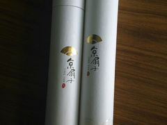 android_upload_pic-京扇子(烟袋斜街店)