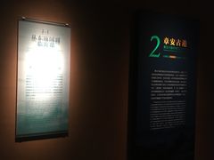 -台州博物馆