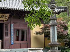 -慧因高丽寺