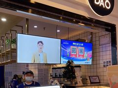 -茶百道(南坪万达一号门店)