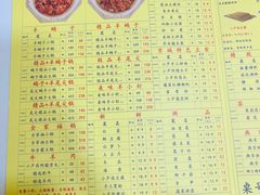-芦月轩羊蝎子(太平桥店)