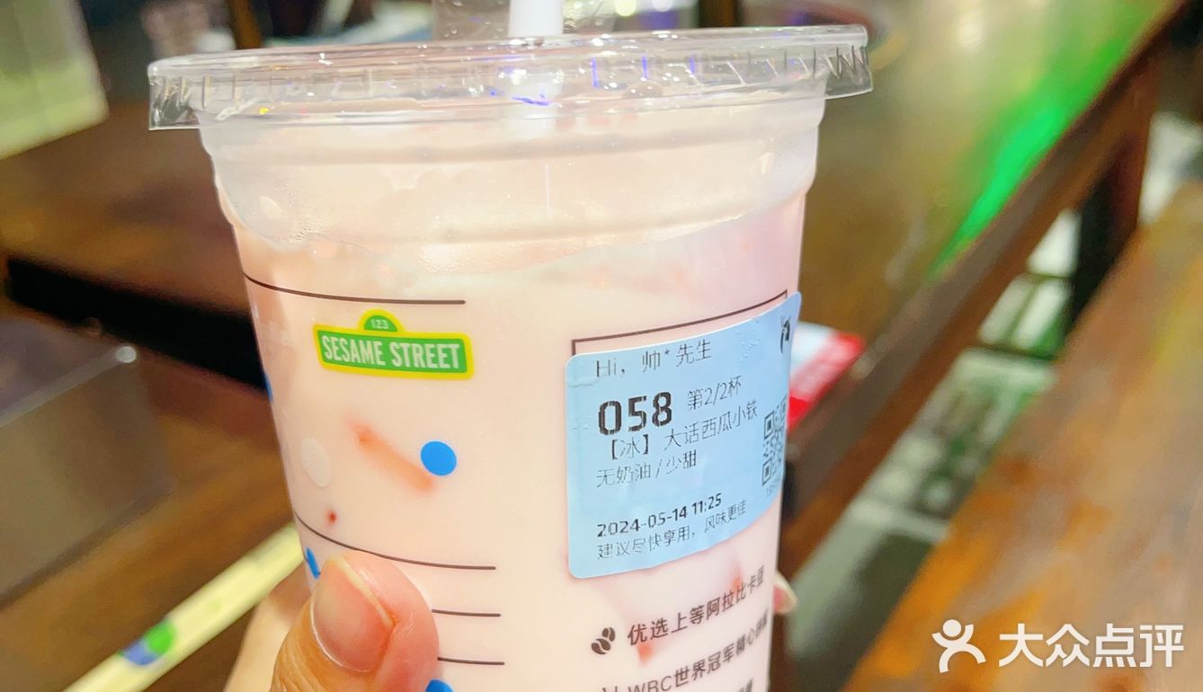 ☕️瑞幸大话西瓜小铁，你真的太懂女孩子了🙎🏻