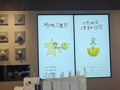 -喜茶(珠海华发商都店)