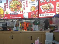 -杭景元·东北老式麻辣烫&炸串(江河时代店)