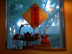 -长亭酒肆.武夷菜(鼓楼后海店)