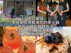 -安仁古镇
