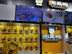 -周黑鸭(珠海香洲区摩尔广场店)