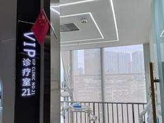 -极光口腔·矫正种植修复(锦江店)