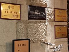 -尘香•传统川菜(创汇首座店)