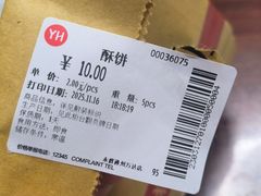 -永辉超市(通州万达店)
