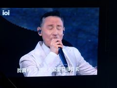 -宝能国际体育演艺中心