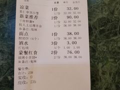 -老阿妈蒙古村·蒙古包·草原文化·歌舞表演(老君堂店)