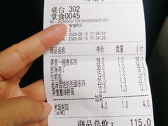 -京城小江南·土菜馆·蒸白鱼(东四十条店)