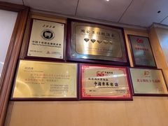 -烤肉季饭庄