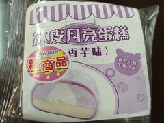 -罗森便利店(鱼市街店)