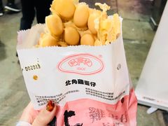 -利强记北角鸡蛋仔(弥敦道店 )