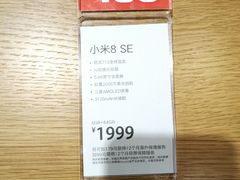 -小米之家(长宁中山公园龙之梦店)