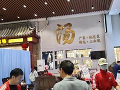 -濠景渔港(汇通店)