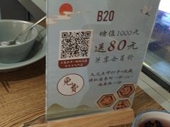 -蜜桃餐厅·伴山(湖滨商业街店)