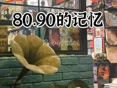 -Hi Fi Acoustic 梵香禅韵·色声香味