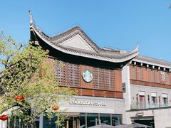 -星巴克臻选(扬州瘦西湖文化广场店)