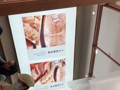 -小满手工粉(北京来福士店)