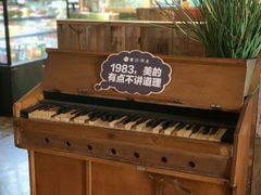 -NLFS1983咖啡花园餐厅(锦桂店)