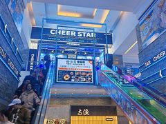 -骑鹅公社(南开大悦城店)