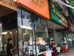 门面-PAUSE(恒大广场店)