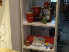 -一杯潮茶·专注潮汕茶饮(十二中创始店)