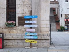 -华谊兄弟（长沙）电影小镇