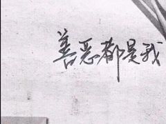 -蜜雪冰城(浙江大学店)