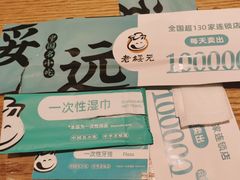 -老绥元烧麦·家常菜(摩尔城店)