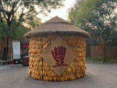 -白鹿原影视城