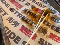 -Side Street街旁(交道口店)