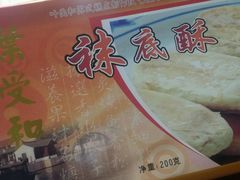 android_upload_pic-叶受和(观前街店)