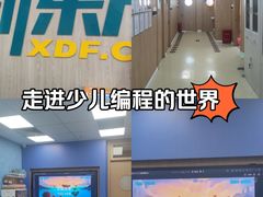 -新东方素质成长中心(金源校区)