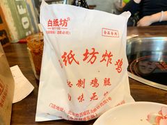 -白纸坊美式炸鸡