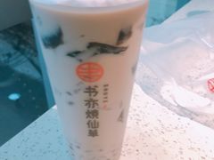 -书亦烧仙草(印象汇都市店)