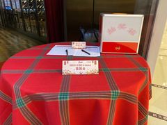 -西山人家·二十年老字号农家菜(旺山店)
