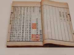 -太原市博物馆