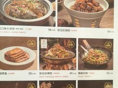 -宏状元现熬粥·京味菜(五棵松店)