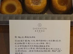 -澳门喜来登大酒店