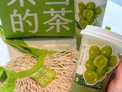 -奈雪的茶(优特汇店)