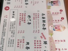 -一杯潮茶·专注潮汕茶饮(朝阳庄店)