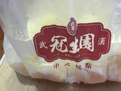 -武汉冠生園(吉庆街店)