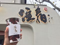 门面-注春·荞麦奶茶(新天地旗舰店)