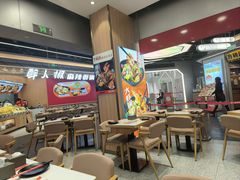 -醉人椒麻辣香锅(王府井喜悦店)