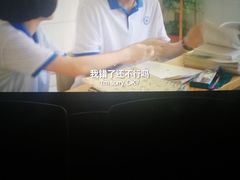 -利群商厦(台东店)