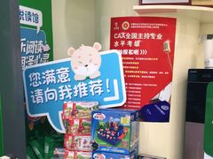 -小问号·科学启蒙·逻辑思维·阅读素养·口才演讲(杨浦合生汇中心)